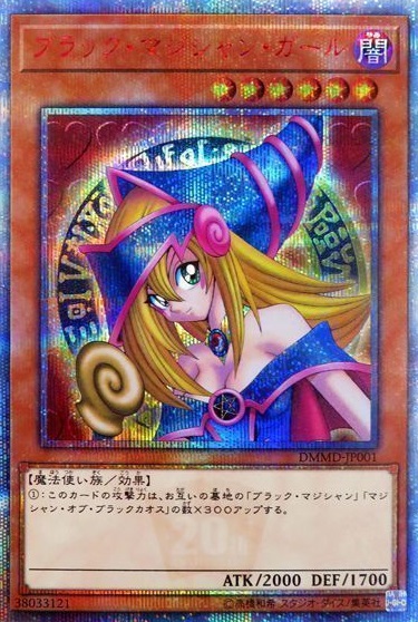 DMMD-JP001